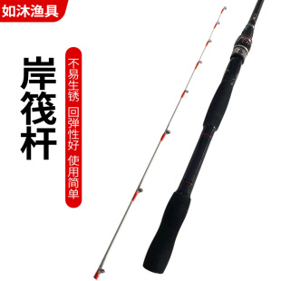 Fishing Gear Outdoor Fishing Shore Throwing Soft Tail Rod Fishing Rod Far Throw Small Rod Fishing Gear Supplies Fiberglass Shore Raft Fishing Rod