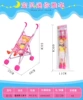 601-18A (with 38cm doll)