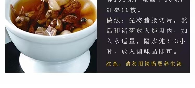 Tu Si Zi (Cuscuta chinensis) — Dried Food-Herb Seeds from Inner Mongolia for Tea & Water details