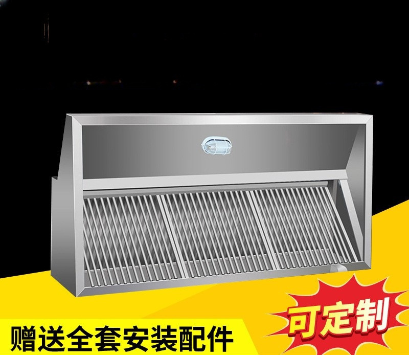 不锈钢油烟罩酒店商用油烟机餐饮厨房饭店大功率集烟罩排烟罩法兰