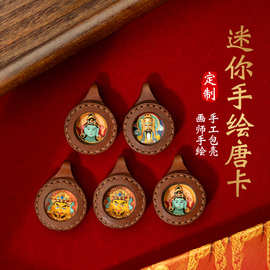 手绘擦擦唐卡五爷绿度母黄财五财眼大黑天擦擦唐卡小圆皮壳吊坠