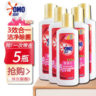 Omo Laundry Liquid 100g * 5 Small Bottle Portable Travel Pack Elegant Cherry Blossom Automatic Gold Spinning Official genuine goods