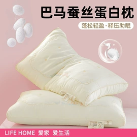 四件套;夏凉被;纤维被
