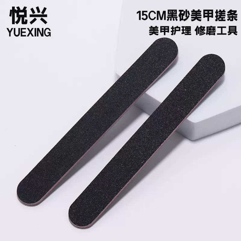现货批发 黑色指甲锉 美甲双面打磨条 eva红心磨砂搓条 100/180