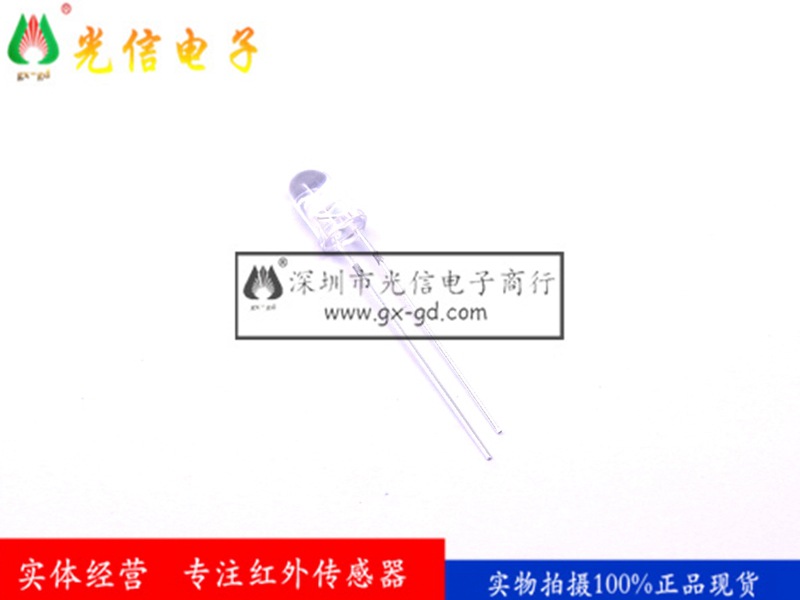 BPW96C红外线接收管 波长850nmNPN光电晶体管5mm角度±20°台产
