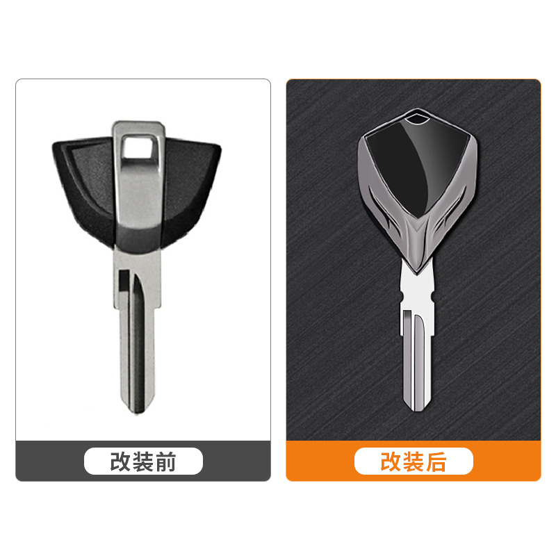 Motorcycle Metal Key Blank Cover Suitable for Bmw C600 Sport C650 Sport C650Gt