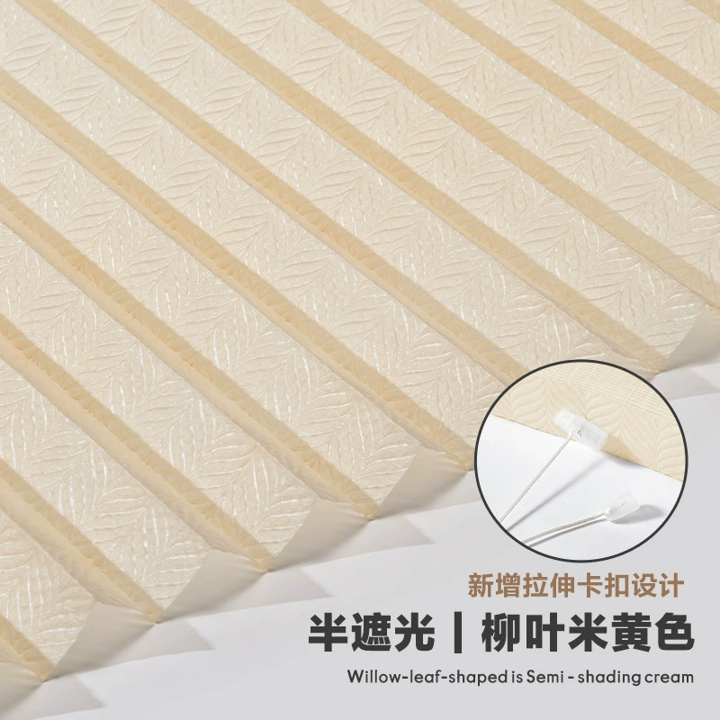 Cross-border draw rope pleated curtain folding curtain without holes and blinds embossed printing pattern pleatedblind