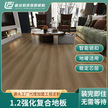 ���S���l���s�ذ�໨ɫ 12mm�k���ҾƵ���ĥ�ͺϵذ��|�мy��