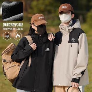 Kailas Waterproof Outdoor 3-in-1 Softshell Jacket for Men and Women, Waterproof Mountaineering Jacket from Quanzhou, Shishi