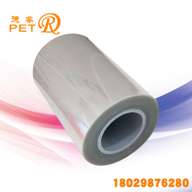 汕头 光学级 厂家直销 货源充足 pet聚酯薄膜 pet膜 透明膜