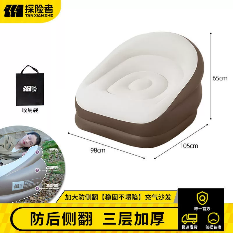 Inflatable travel handheld foldable sofa for double, soft heel for camping, for beloved