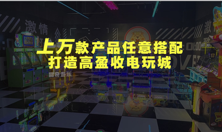 电玩通用4_24