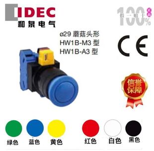 �ձ�idec��Ȫ�ڙ����&phi;29Ģ���^HWϵ��HW1B-A310*���󃞻�