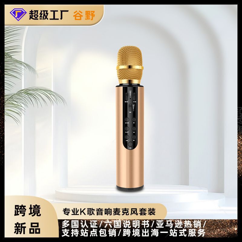 Hot-Selling M6 Bluetooth Microphone with Built-In Speaker, Karaoke Magic Tool, Karaoke Practice Microphone Wholesale