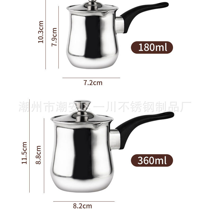 魔力煲中文_03.jpg