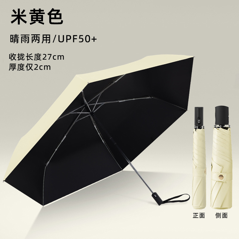 超軽量傘 全自動フラット 70% off 日焼け止め傘 ビニール日傘 晴雨兼用 コンパクトで持ち運びに便利なギフト傘|undefined