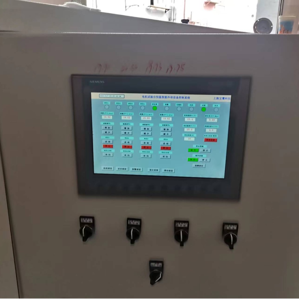 专业制造新能源电机测试高低温水循环冷却器上海宝鹰13701959839