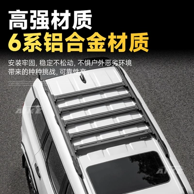 Roof rack Rack Frame Domineering Bp