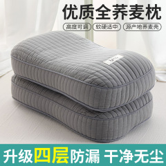 全粒そば枕 枕芯 純綿100 純そば殻 頸椎を保護 硬い枕で睡眠をサポート 家庭用高枕 学習用