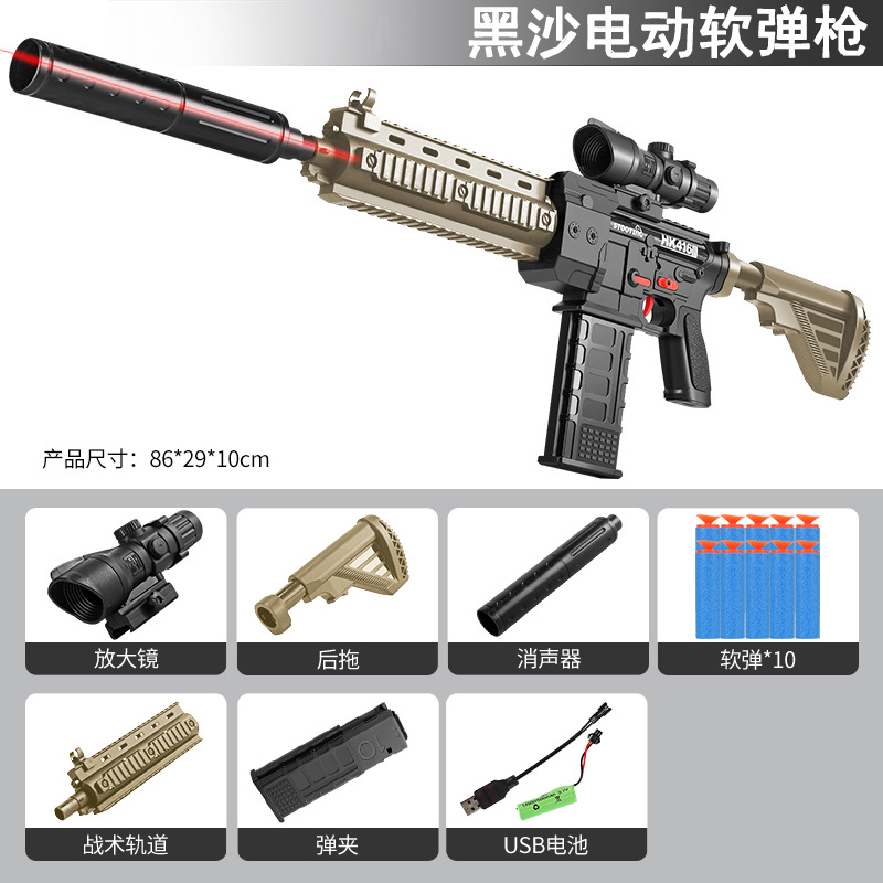 Xinhong Black Sand [Standard]