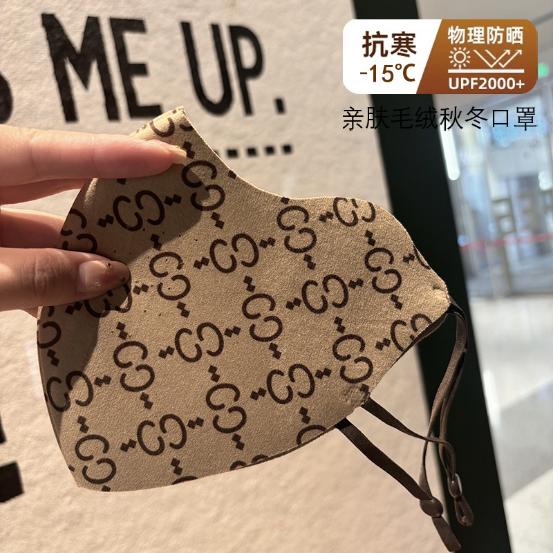 2025新款老花秋冬季保暖口罩成人可水洗时尚骑行护眼角保暖面罩|undefined