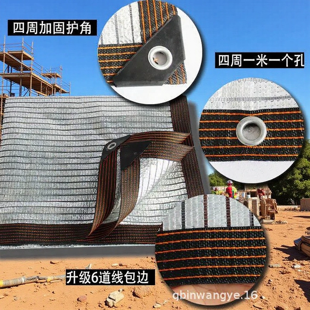 Солнцезащитная сетка из алюминиевой фольги, зашифрованный и утолщенный край, изоляционная солнцезащитная сетка из алюминиевой фольги для открытого двора, балкона, солнцезащитная сетка