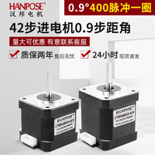 �S��΢С��42���M늙C0.9&deg;����ǽM���Ԅӻ��O��NEMA17�İ��}�_