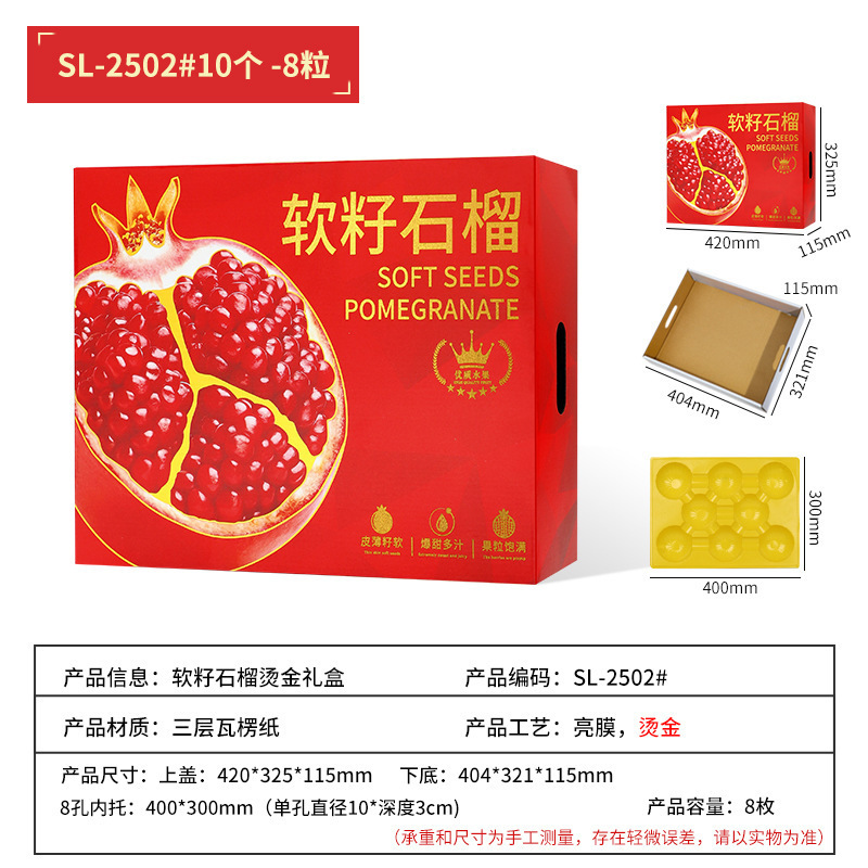 新款软籽石榴礼盒烫金彩印中秋水果包装盒黑色高端手提水果礼盒|undefined