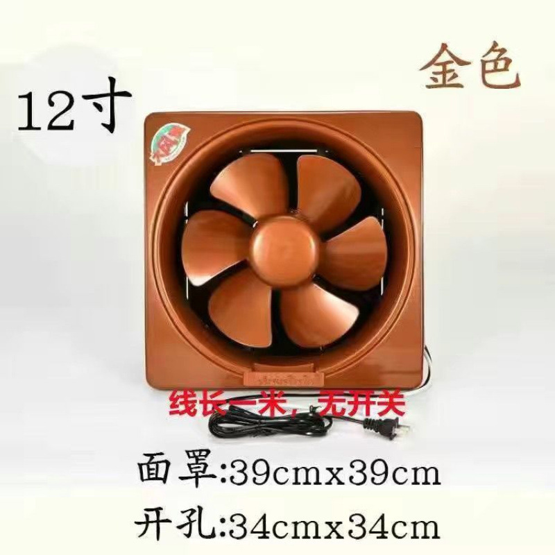 환기팬 12inch 업그레이드 버전 (스위치 포함 골드)