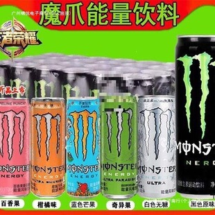 ħצ���monster�ɿڿɘ�ħץ�����\��ԭζâ�������殐��24��1