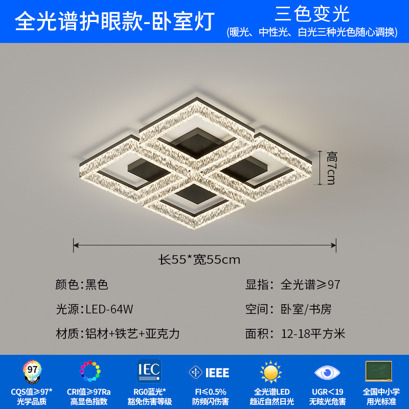 2025 nueva atmósfera moderna y simple sala de estar lámpara de techo lujosa nórdica de alto nivel de lámparas de grietas de hielo