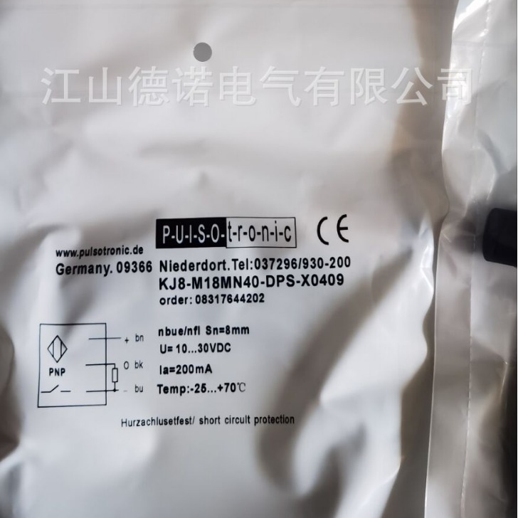 全新销售德国波尔索接近开关KJ5-M18MB35-DNS-X0409品质保证