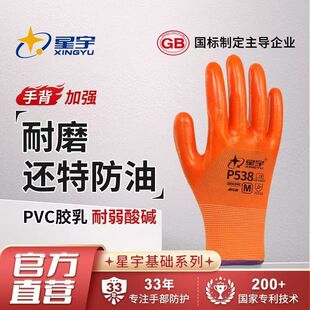 12�p����P538��PVC��ĥ������ˮ���؄ڱ����o����