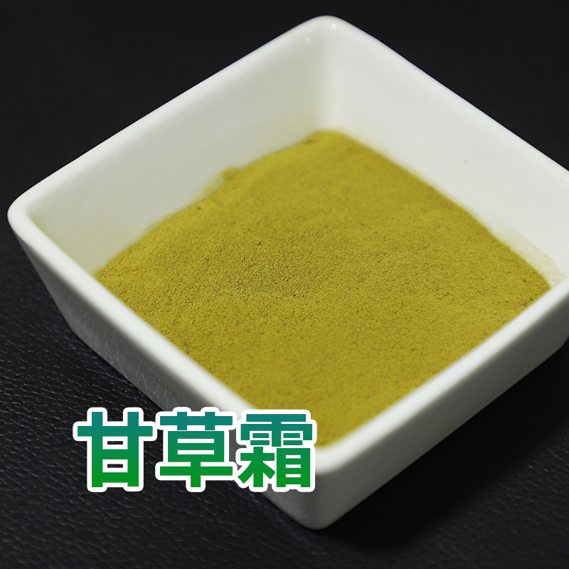 甘草霜 甘草提取物