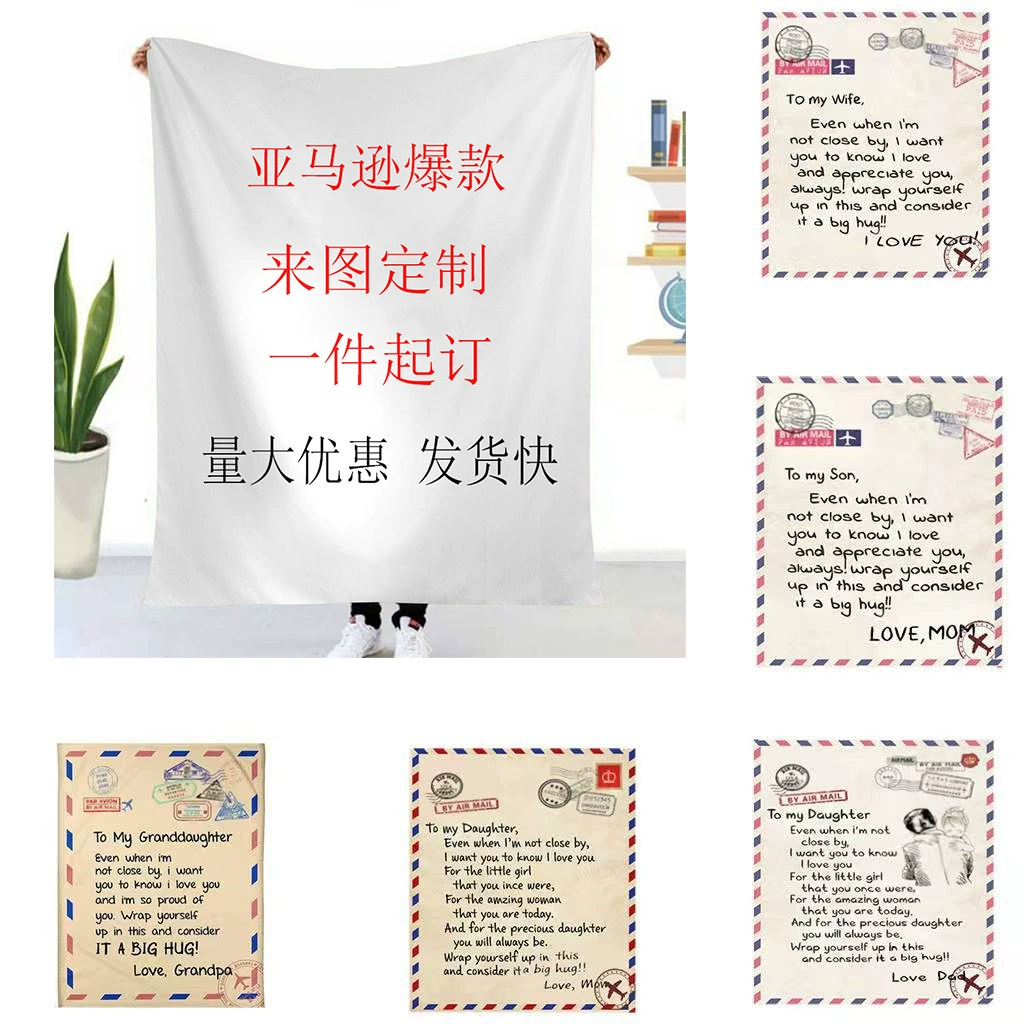 Трансграничное Конверт одеяло Amazon с буквой на заказ фланелевое одеяло оптом офисное одеяло с ворсом кондиционера