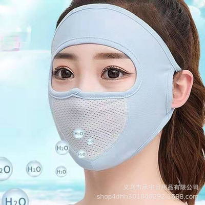 夏季冰丝面罩防晒蒙面全脸.户外遮骑行透气防尘蒙面男女遮阳口罩