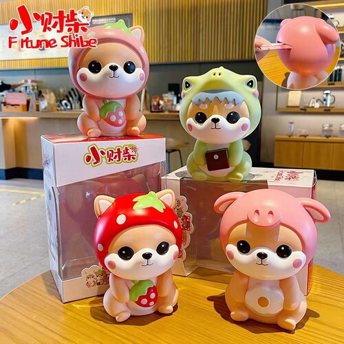 Baimao genuine Xiaocaichai piggy bank for boys and girls, anti-fall large-capacity removable piggy bank, creative desktop ornaments
