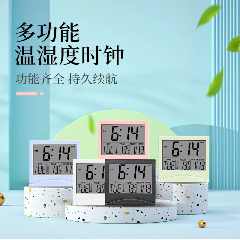 创意简约台式轻薄多功能折叠电子闹钟可显示日历温度星期学生闹铃
