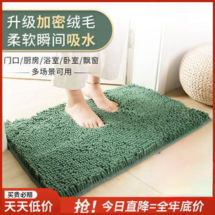 Chenille Bathroom Floor Mat Pure Color Bathroom Absorbent Floor Towel Non-Slip and Stain-Resistant Foot Mat Toilet Door Bedroom Carpet