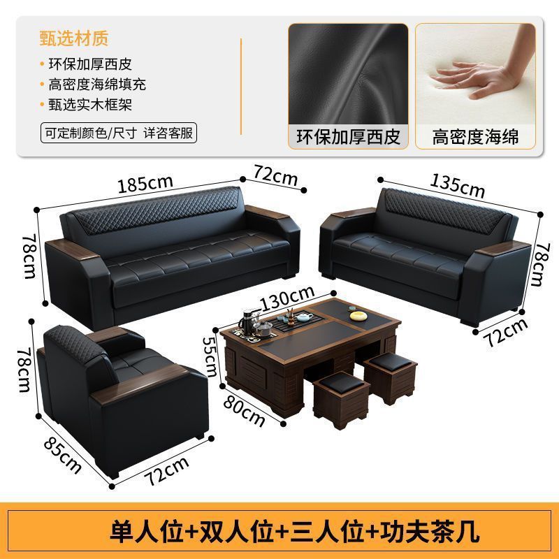 办公沙发商务简约现代接待会客洽谈三人位茶几组合套装办公室沙发|undefined