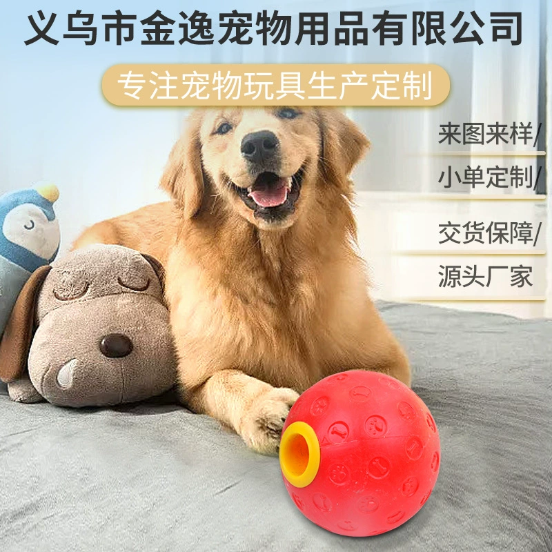 Домашние животные игрушечные шарики оптом голосовые игрушечные шарики Собака Устойчивость к укусу