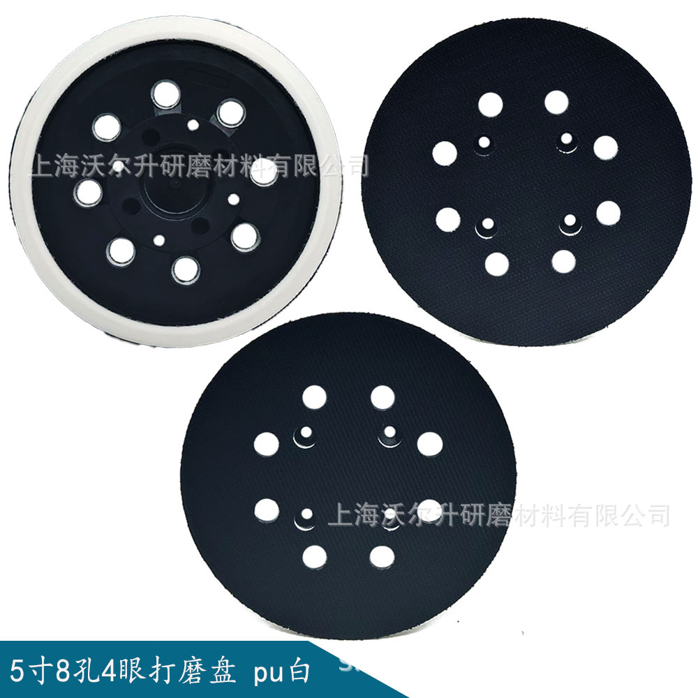 适用于博世PEX300AE PEX400AE抛光盘5寸8孔4眼黑白自粘植绒打磨盘