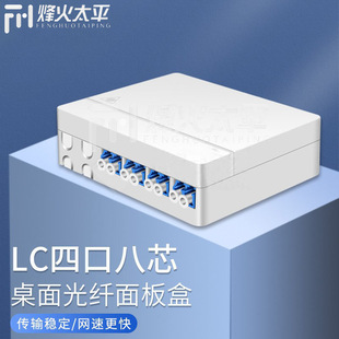 4о���w��Ϣ�� SC��о��� 2�������LC�Ŀڲ����й��|