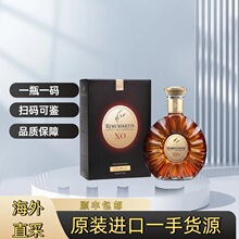 角马 人-头马XO香区槟干邑白兰地法国原装洋酒正品行 批发特惠