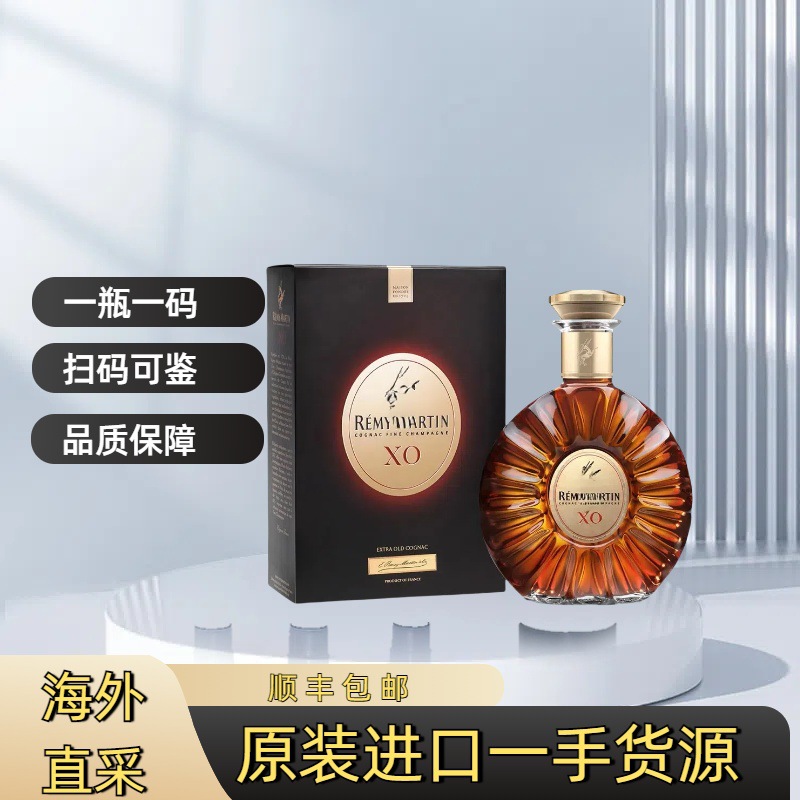 角马 人-头马XO香区槟干邑白兰地法国原装洋酒正品行 批发特惠