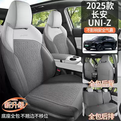suede four-season universal full-coverage seat Modelə uyğun (Original) oturacaq örtükləri