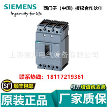 �����Ӷ�·��3VM1110-5ED32-0AA0ȫ��ԭװ�ɿ�Ʊ3VM11105ED320AA0
