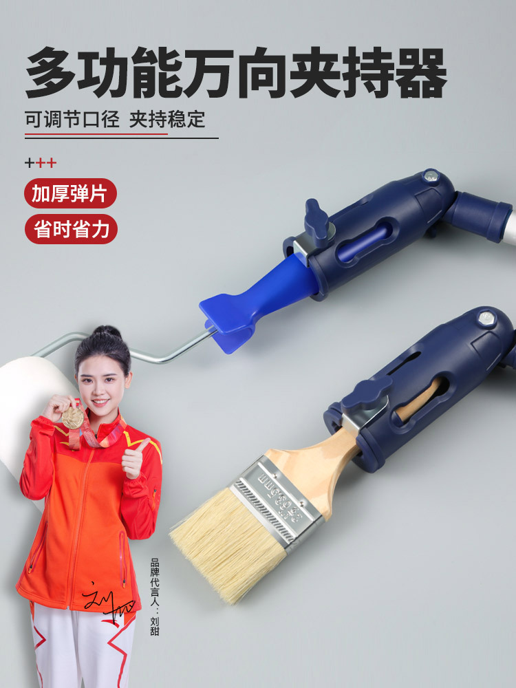 kt滚筒刷子万向夹持器伸缩杆夹子转接头油漆杆连接器工具死角刷漆
