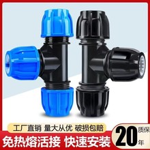 pe��ͨ���^ˮ�ܿ��ٻ���ԁ�ˮ�ܼ��������4��6����z��ӻ���^