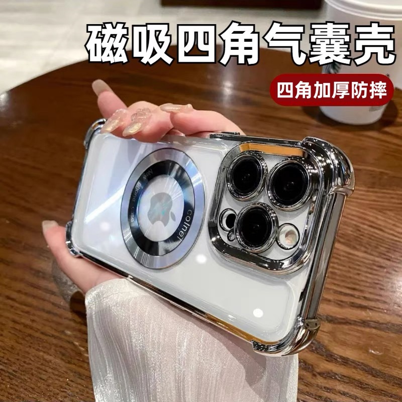 Funda Protectora para iPhone 16, con Protección Anticaídas en las Cuatro Esquinas, Carcasa Rígida Magnética con Airbag Electrochapado para Apple 15 PROMAX